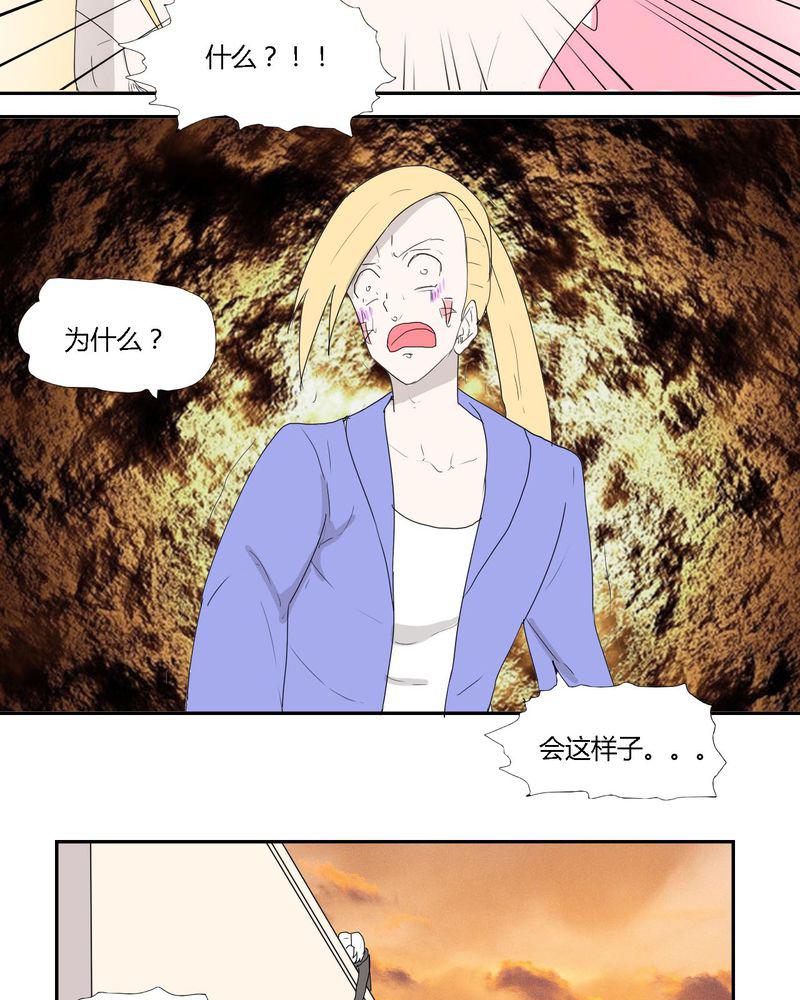 拳皇2001漫画韩漫全集-32_结束无删减无遮挡章节图片 