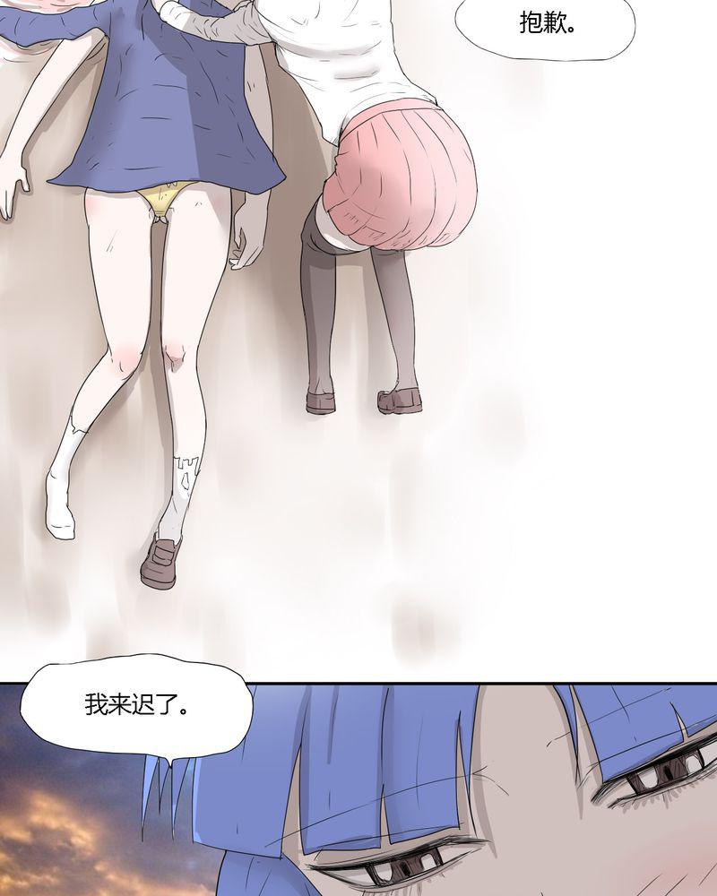 拳皇2001漫画韩漫全集-32_结束无删减无遮挡章节图片 