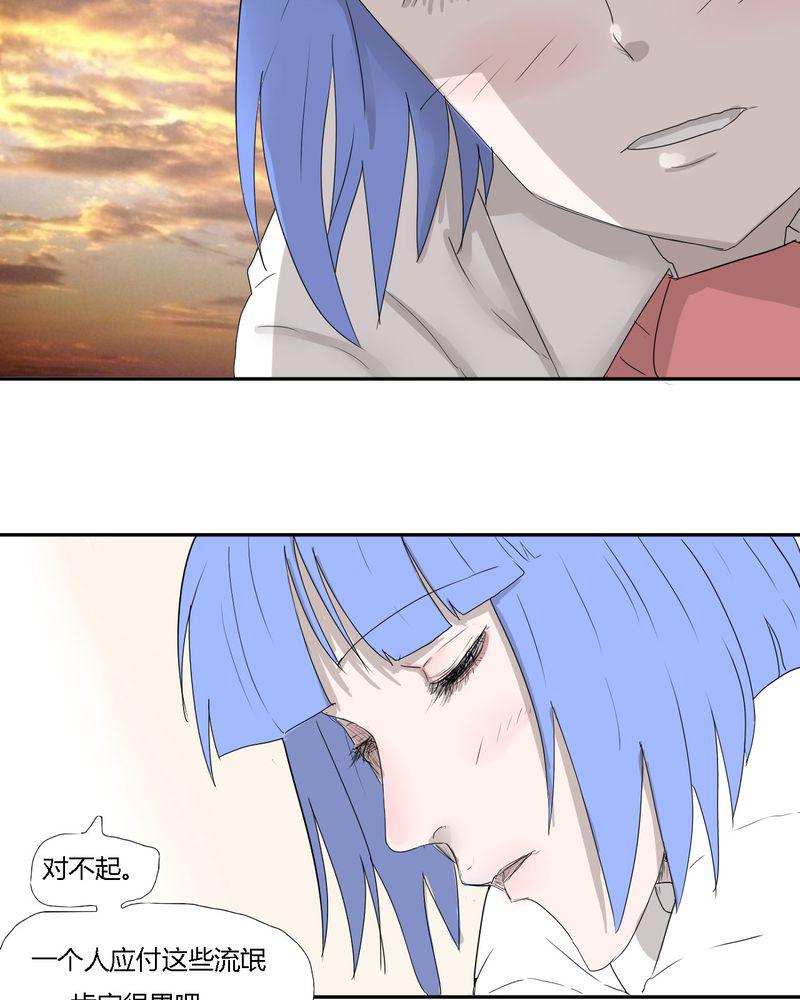 拳皇2001漫画韩漫全集-32_结束无删减无遮挡章节图片 