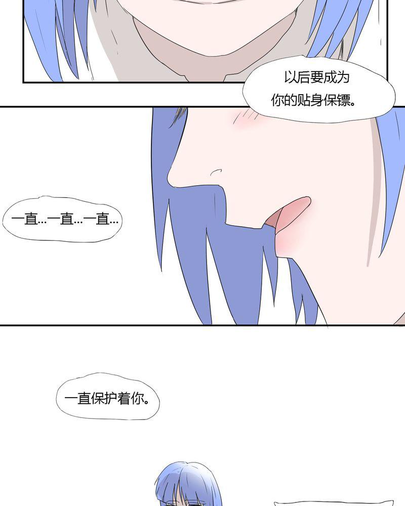 拳皇2001漫画韩漫全集-32_结束无删减无遮挡章节图片 