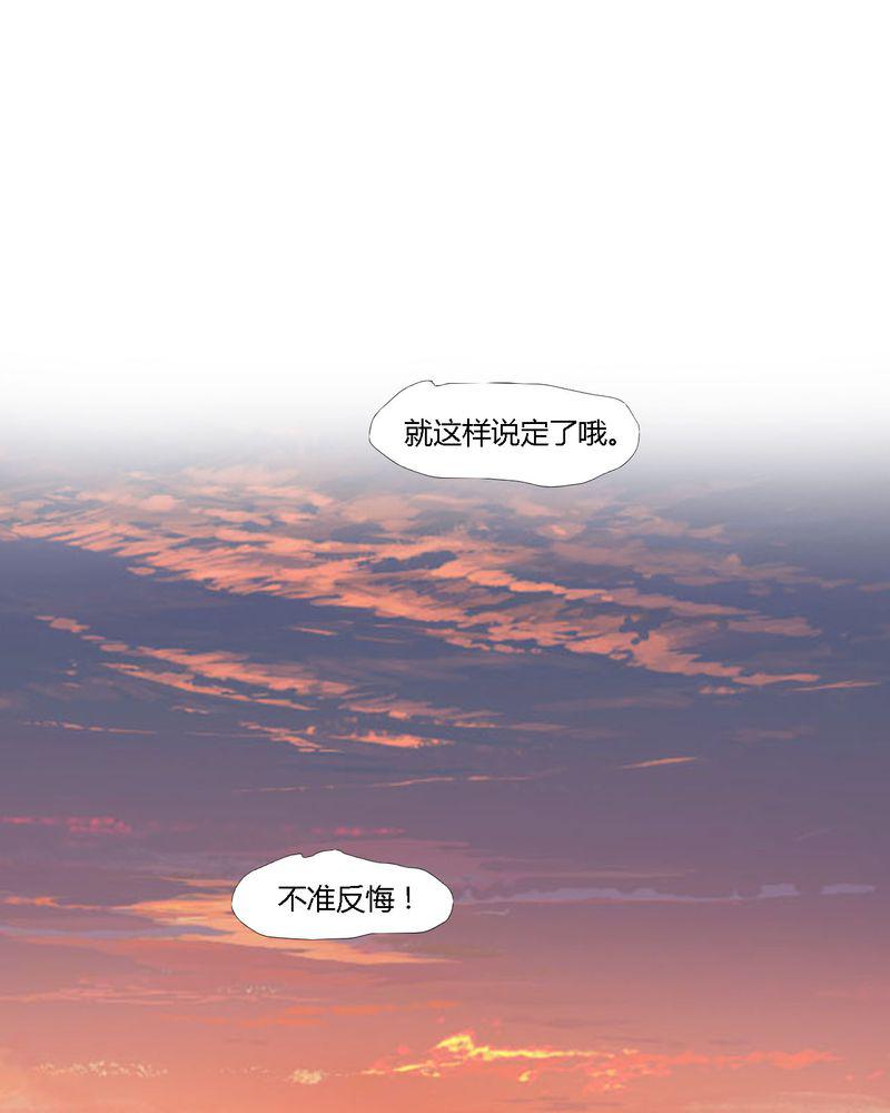 拳皇2001漫画韩漫全集-32_结束无删减无遮挡章节图片 