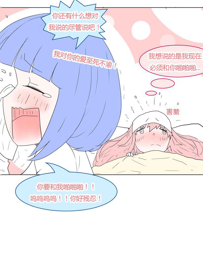 拳皇2001漫画韩漫全集-33_重回校园无删减无遮挡章节图片 