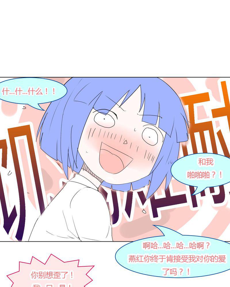拳皇2001漫画韩漫全集-33_重回校园无删减无遮挡章节图片 