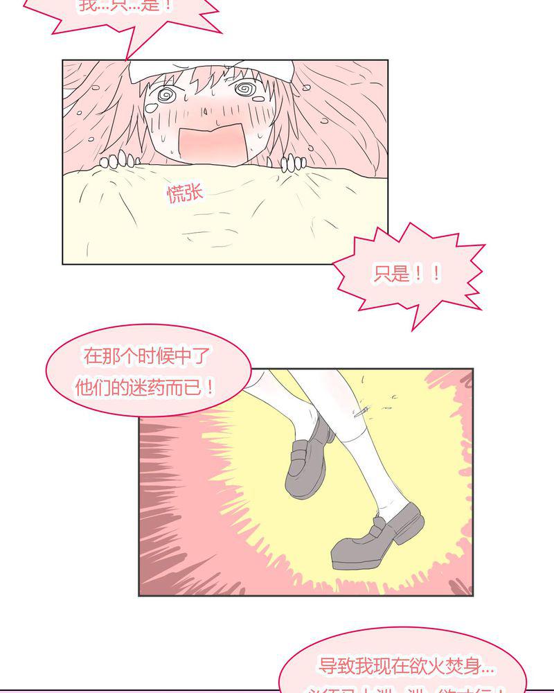拳皇2001漫画韩漫全集-33_重回校园无删减无遮挡章节图片 
