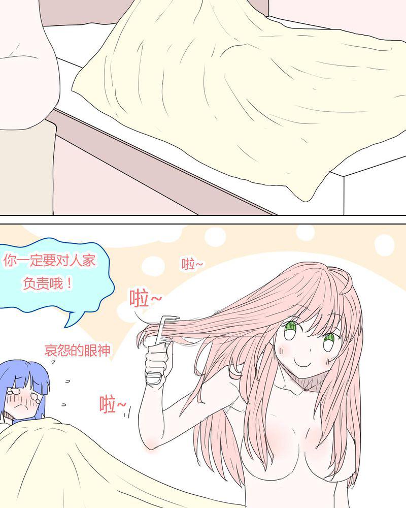 拳皇2001漫画韩漫全集-33_重回校园无删减无遮挡章节图片 