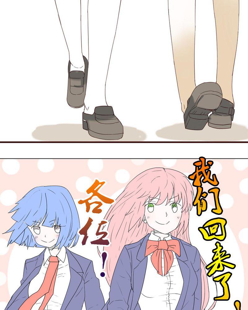 拳皇2001漫画韩漫全集-33_重回校园无删减无遮挡章节图片 
