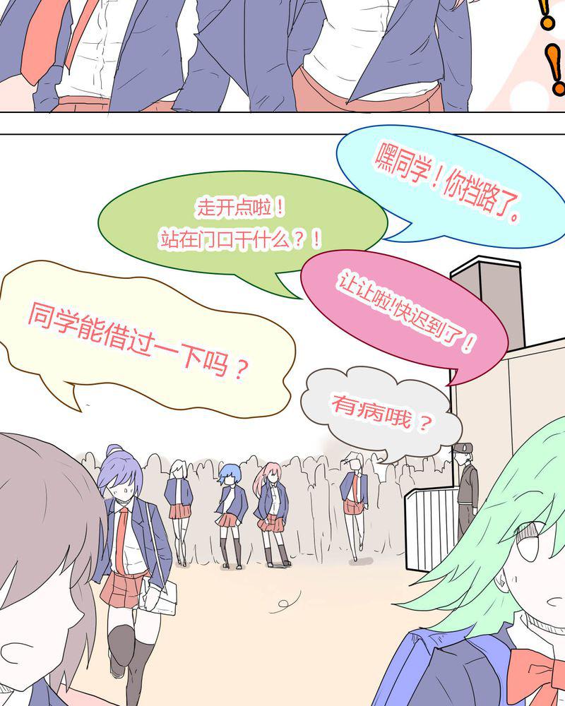 拳皇2001漫画韩漫全集-33_重回校园无删减无遮挡章节图片 