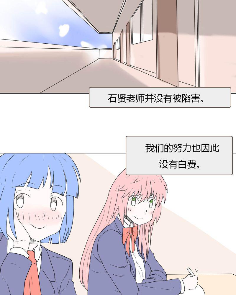 拳皇2001漫画韩漫全集-33_重回校园无删减无遮挡章节图片 