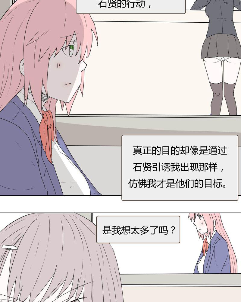 拳皇2001漫画韩漫全集-33_重回校园无删减无遮挡章节图片 