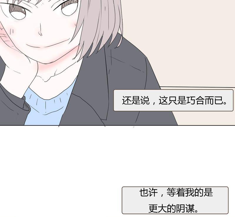 拳皇2001漫画韩漫全集-33_重回校园无删减无遮挡章节图片 
