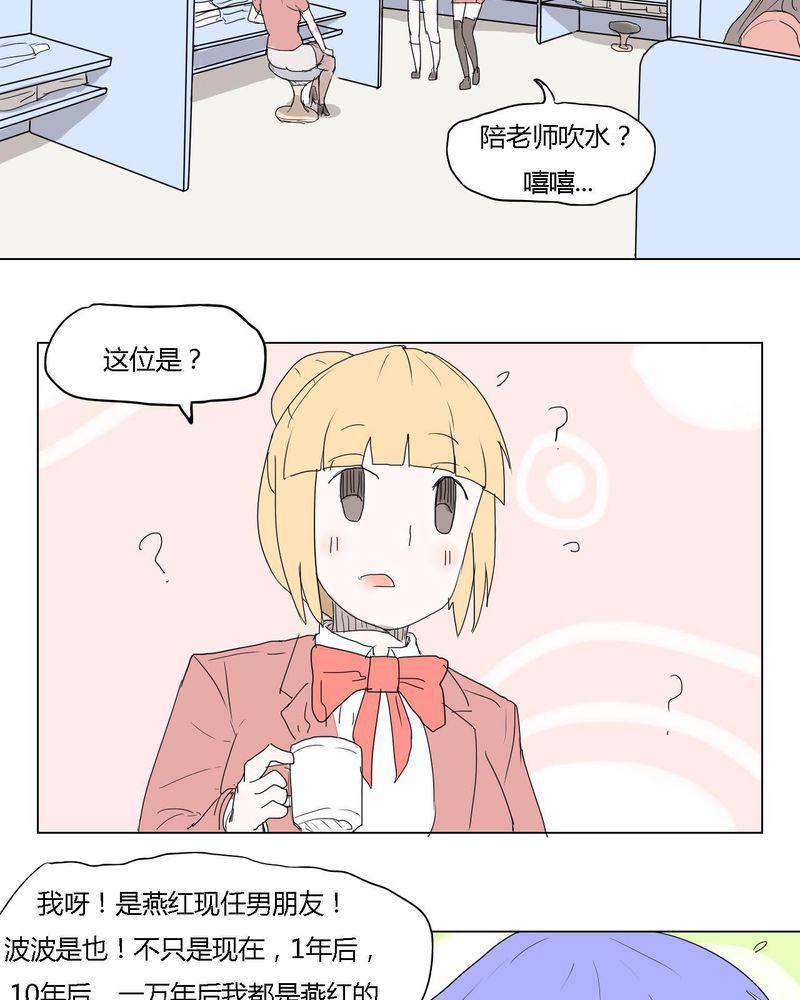 拳皇2001漫画韩漫全集-34_真相？无删减无遮挡章节图片 