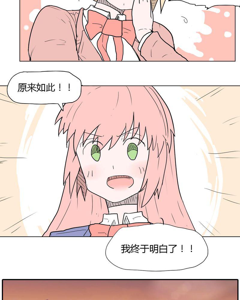 拳皇2001漫画韩漫全集-34_真相？无删减无遮挡章节图片 