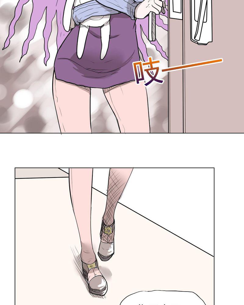 拳皇2001漫画韩漫全集-34_真相？无删减无遮挡章节图片 
