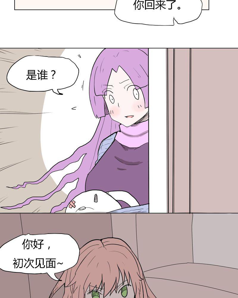 拳皇2001漫画韩漫全集-34_真相？无删减无遮挡章节图片 