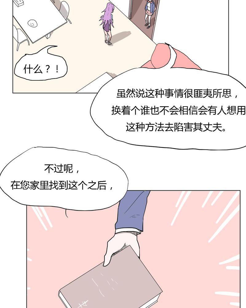 拳皇2001漫画韩漫全集-34_真相？无删减无遮挡章节图片 