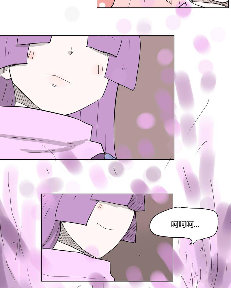 拳皇2001漫画韩漫全集-34_真相？无删减无遮挡章节图片 