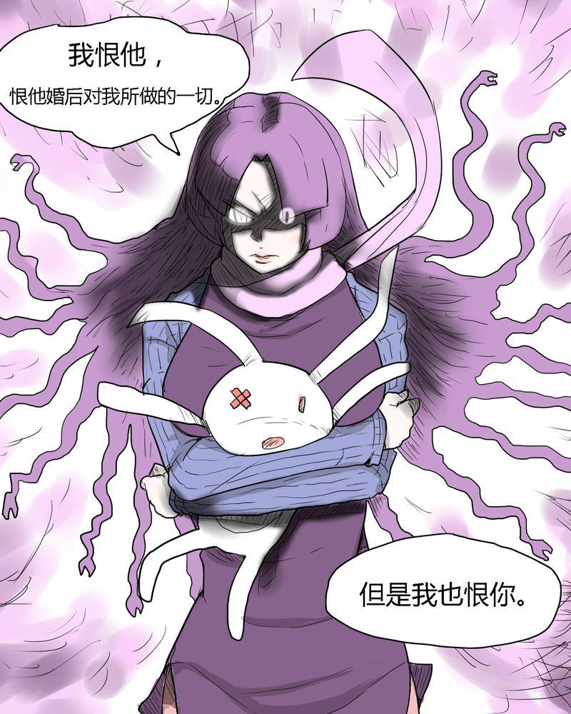 拳皇2001漫画韩漫全集-34_真相？无删减无遮挡章节图片 
