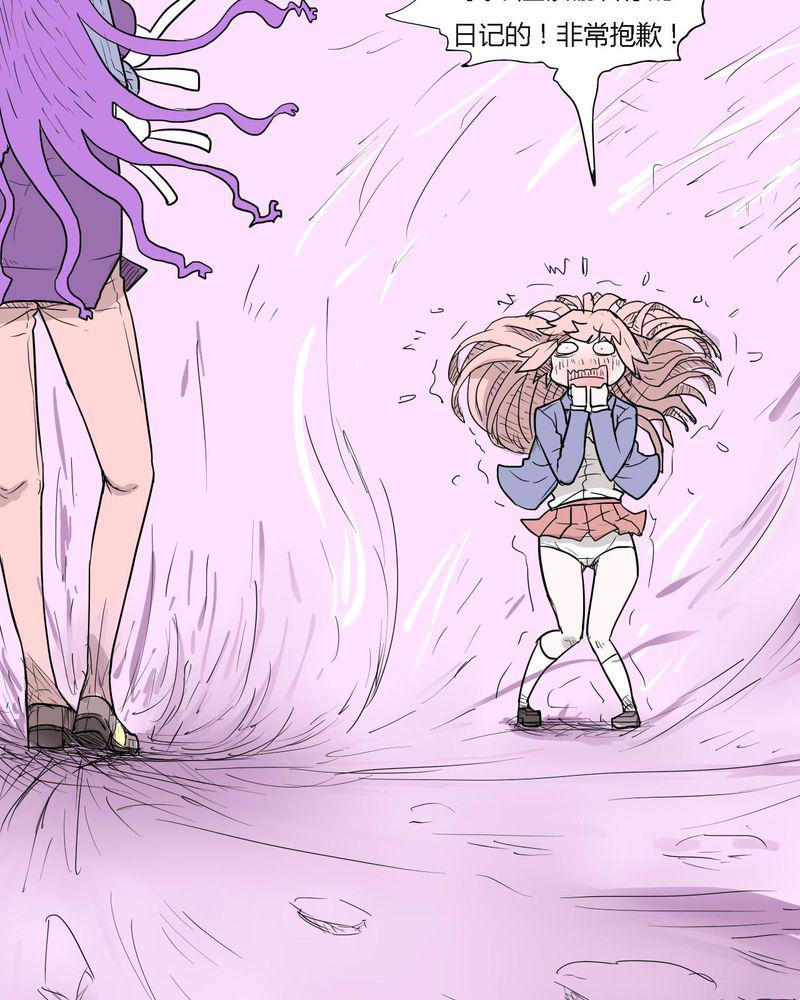 拳皇2001漫画韩漫全集-35_爱与恨无删减无遮挡章节图片 