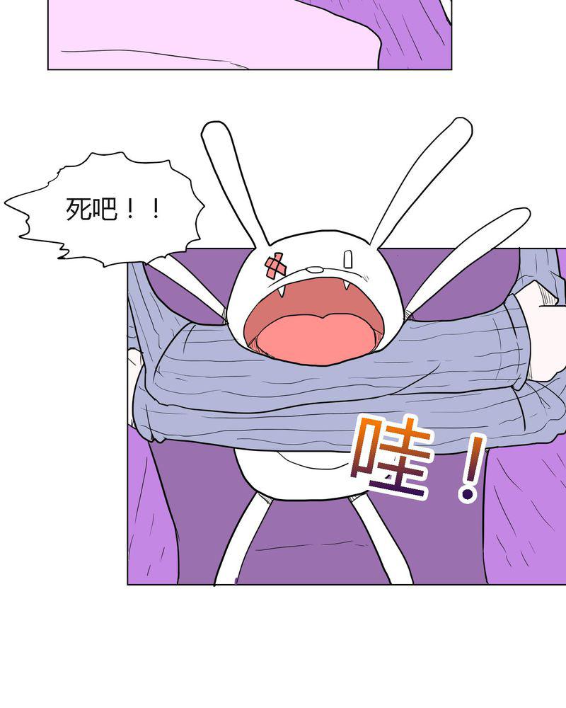 拳皇2001漫画韩漫全集-35_爱与恨无删减无遮挡章节图片 