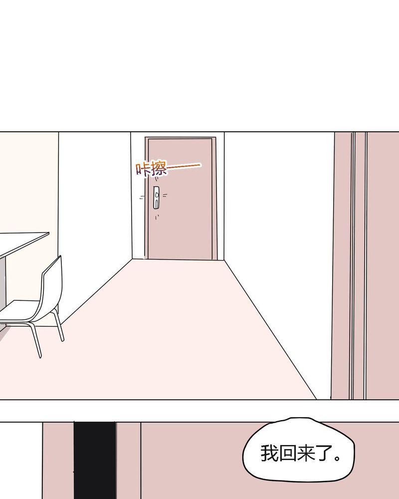 拳皇2001漫画韩漫全集-35_爱与恨无删减无遮挡章节图片 