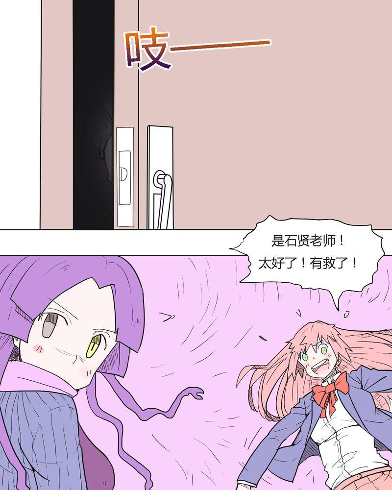 拳皇2001漫画韩漫全集-35_爱与恨无删减无遮挡章节图片 
