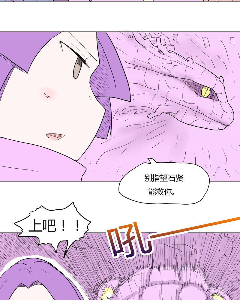 拳皇2001漫画韩漫全集-35_爱与恨无删减无遮挡章节图片 