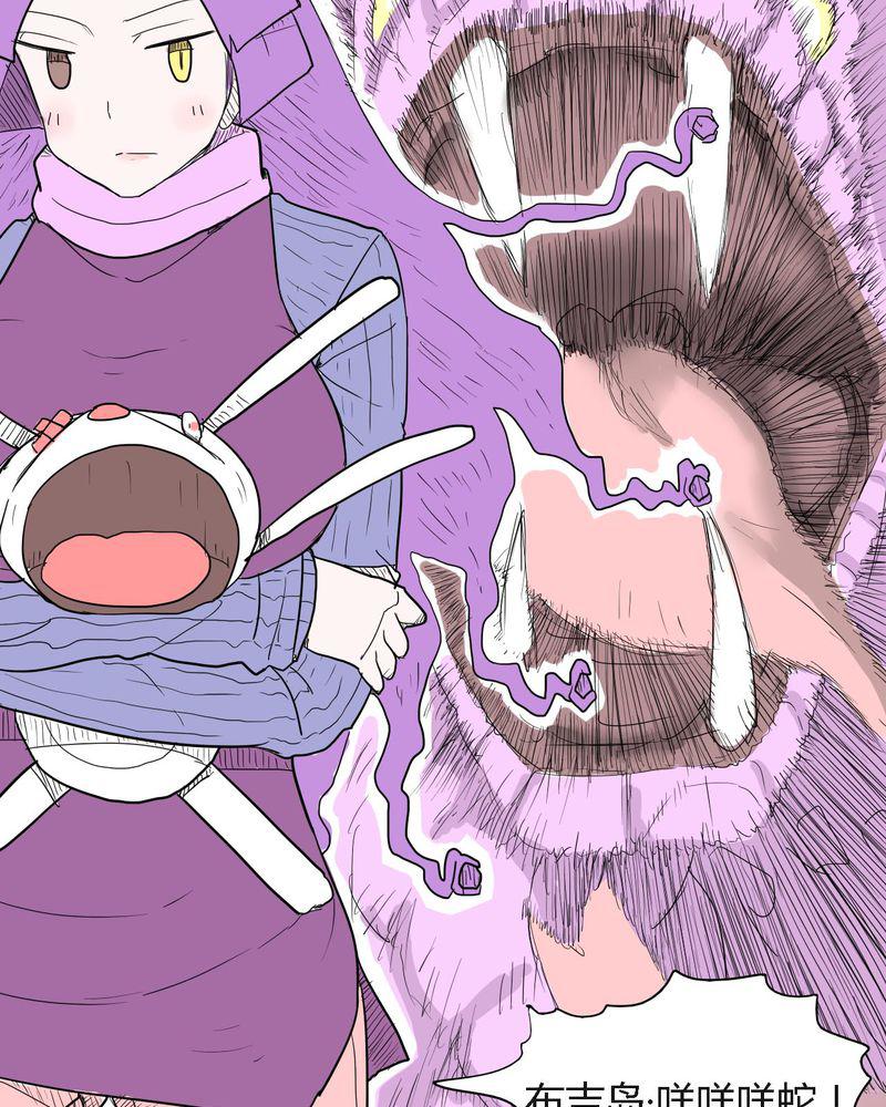 拳皇2001漫画韩漫全集-35_爱与恨无删减无遮挡章节图片 