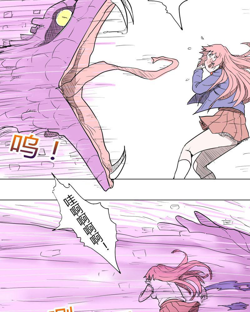 拳皇2001漫画韩漫全集-35_爱与恨无删减无遮挡章节图片 