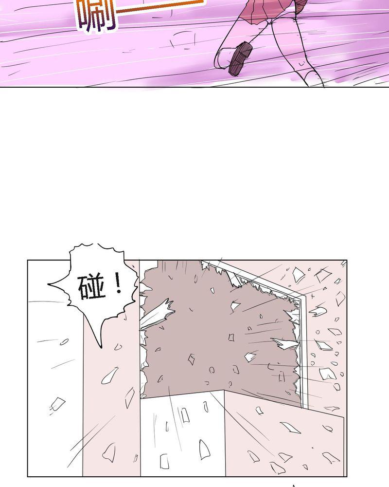 拳皇2001漫画韩漫全集-35_爱与恨无删减无遮挡章节图片 