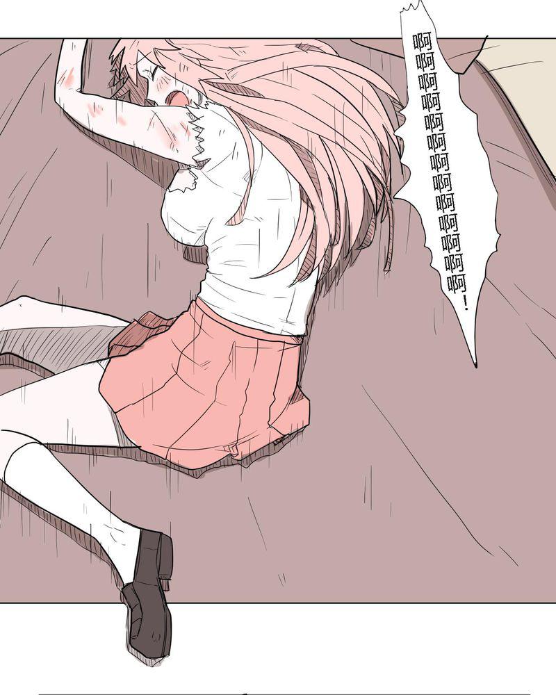拳皇2001漫画韩漫全集-35_爱与恨无删减无遮挡章节图片 