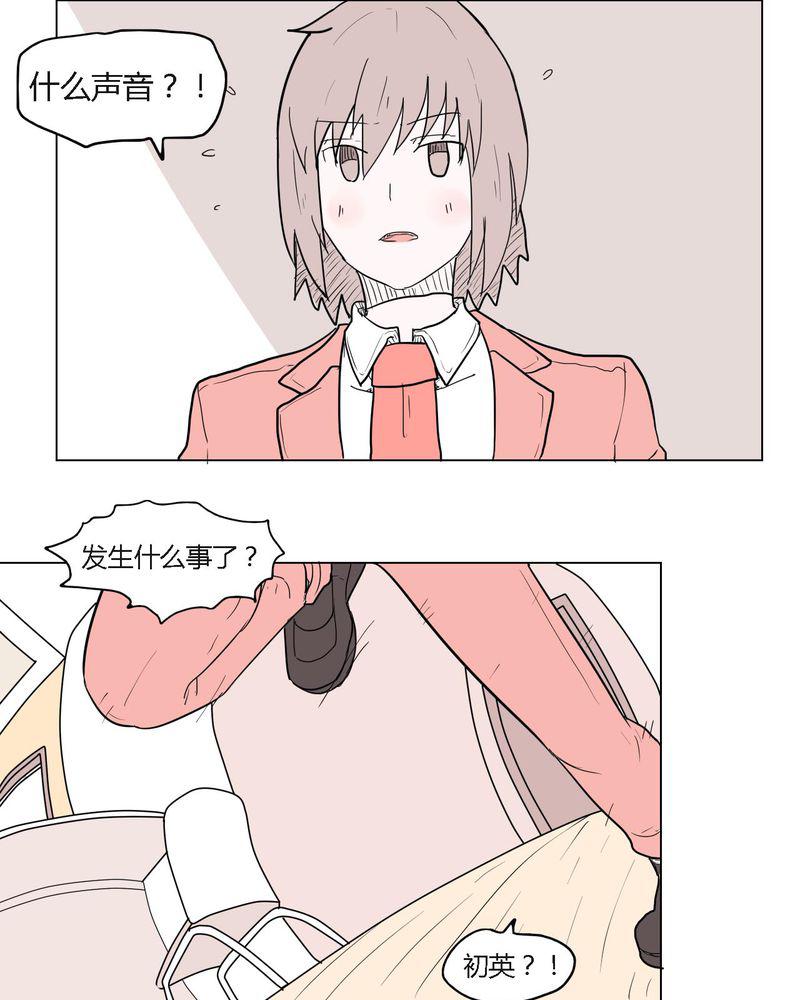 拳皇2001漫画韩漫全集-35_爱与恨无删减无遮挡章节图片 