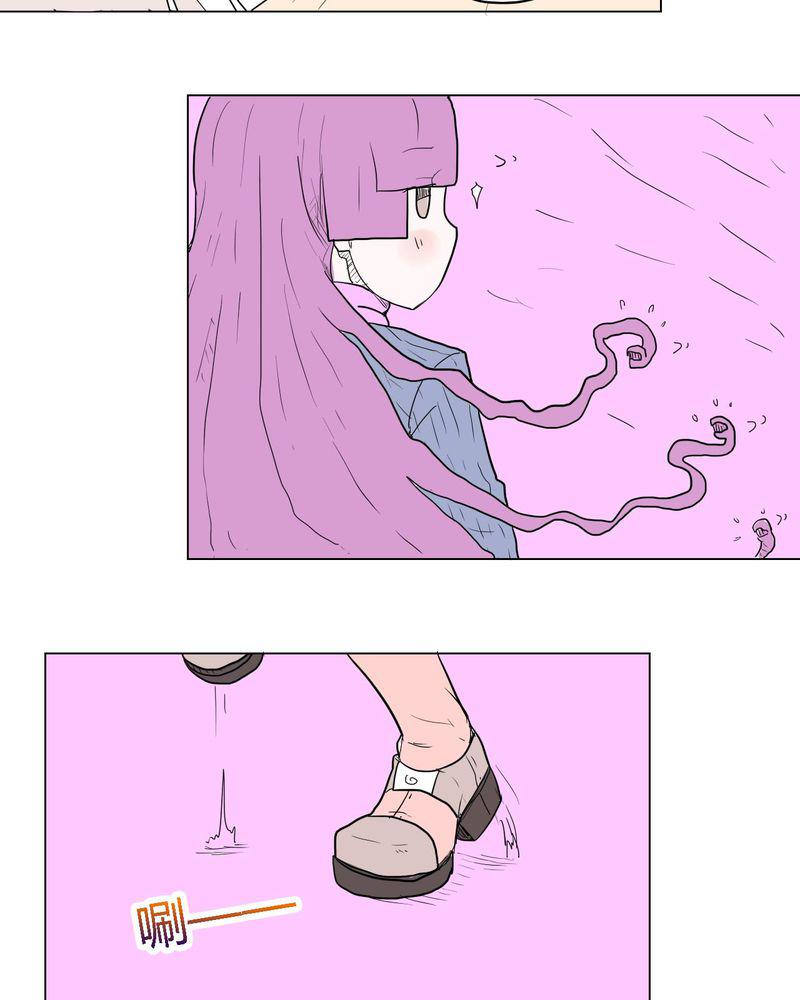 拳皇2001漫画韩漫全集-35_爱与恨无删减无遮挡章节图片 