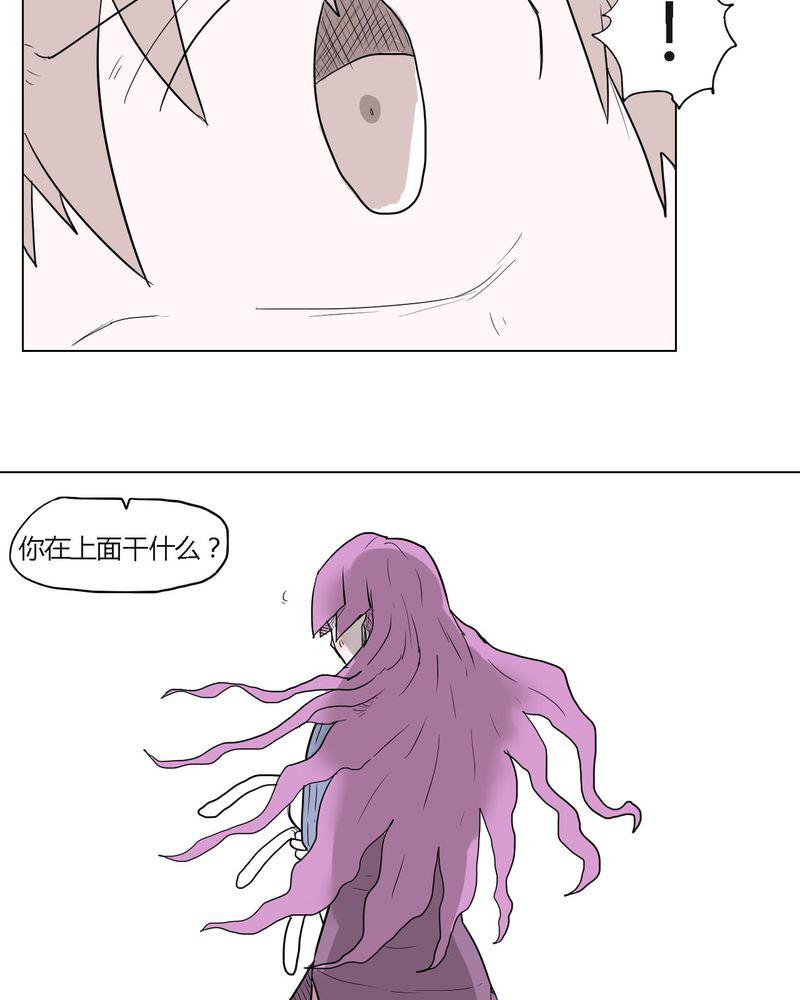 拳皇2001漫画韩漫全集-35_爱与恨无删减无遮挡章节图片 