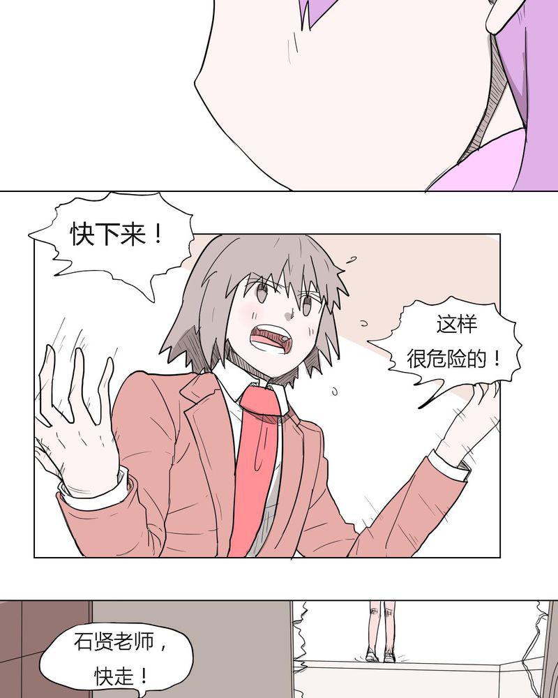 拳皇2001漫画韩漫全集-35_爱与恨无删减无遮挡章节图片 