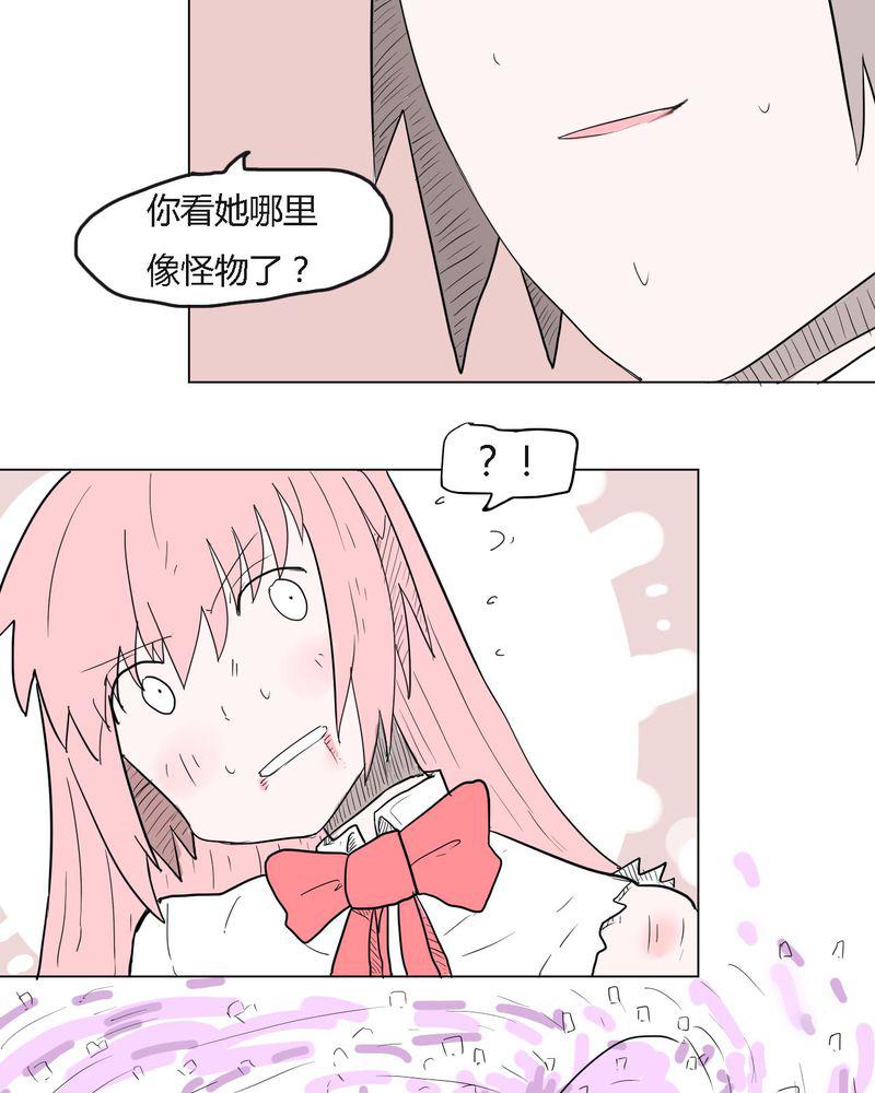 拳皇2001漫画韩漫全集-35_爱与恨无删减无遮挡章节图片 