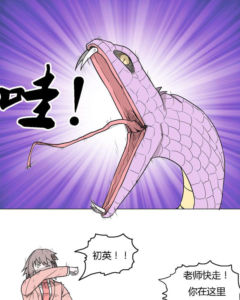 拳皇2001漫画韩漫全集-36_离别无删减无遮挡章节图片 