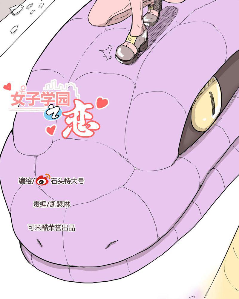 拳皇2001漫画韩漫全集-36_离别无删减无遮挡章节图片 