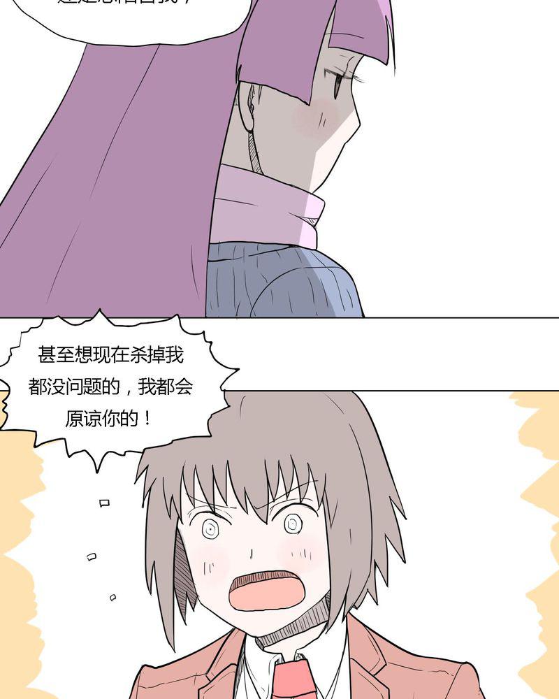 拳皇2001漫画韩漫全集-36_离别无删减无遮挡章节图片 