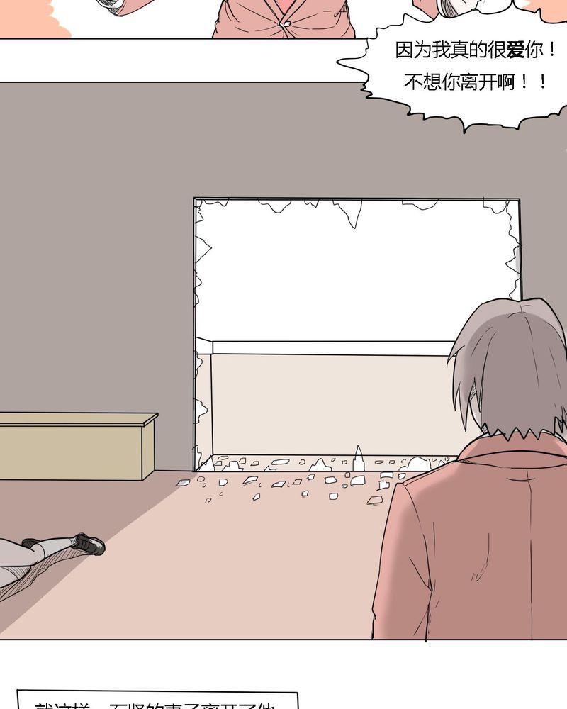 拳皇2001漫画韩漫全集-36_离别无删减无遮挡章节图片 