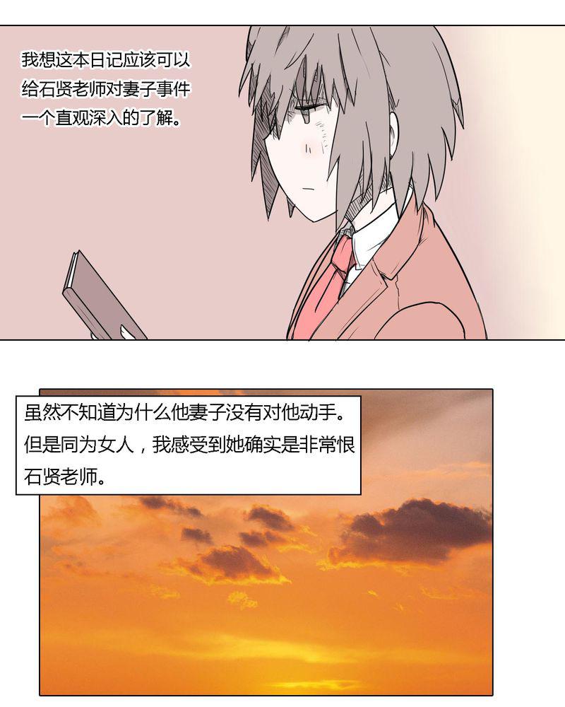 拳皇2001漫画韩漫全集-36_离别无删减无遮挡章节图片 