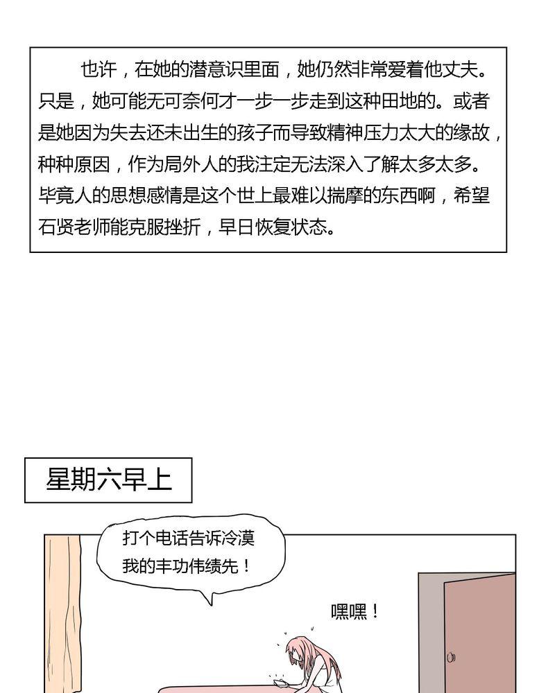 拳皇2001漫画韩漫全集-36_离别无删减无遮挡章节图片 