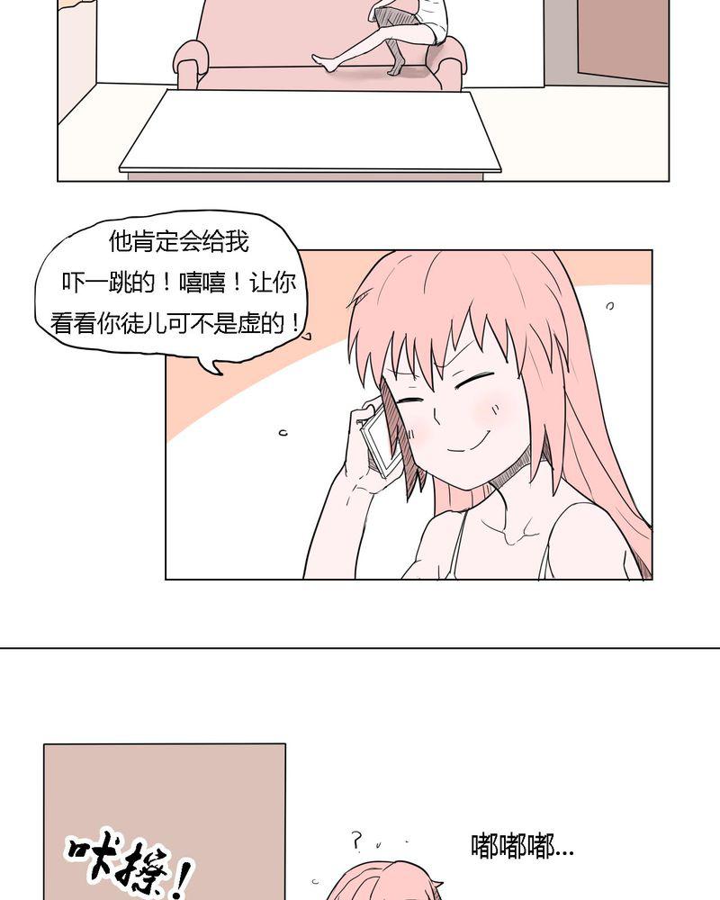 拳皇2001漫画韩漫全集-36_离别无删减无遮挡章节图片 