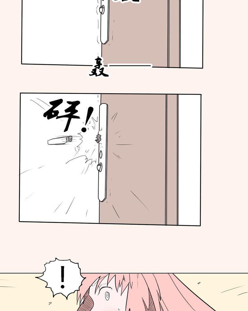 拳皇2001漫画韩漫全集-36_离别无删减无遮挡章节图片 