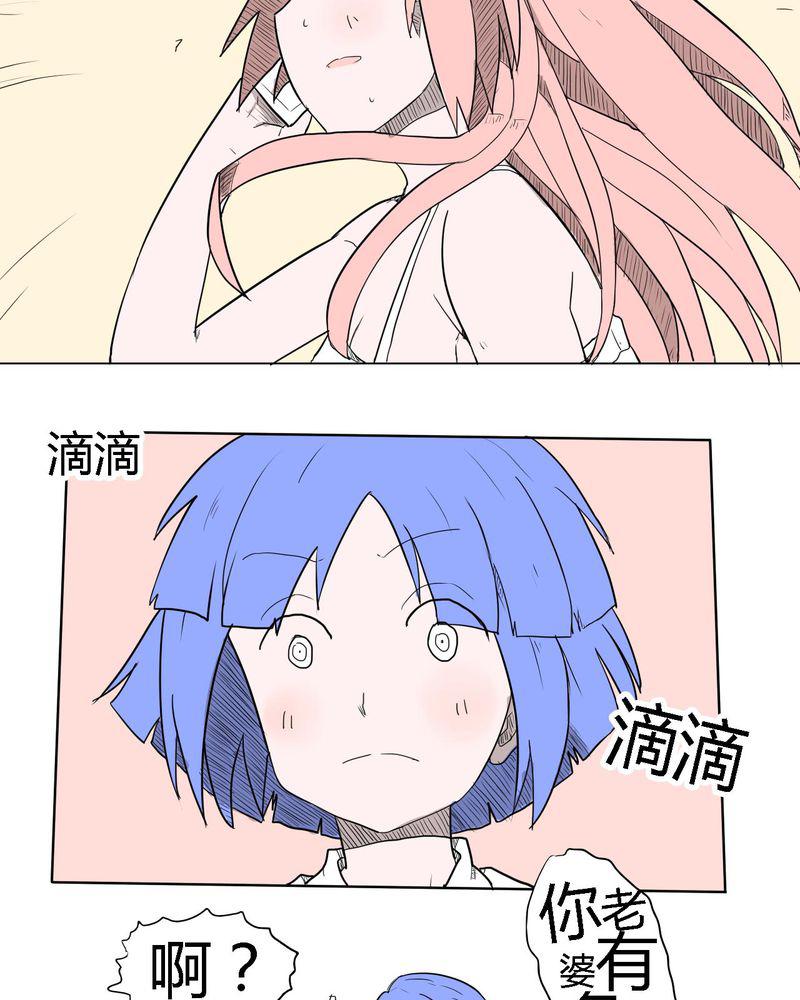拳皇2001漫画韩漫全集-36_离别无删减无遮挡章节图片 