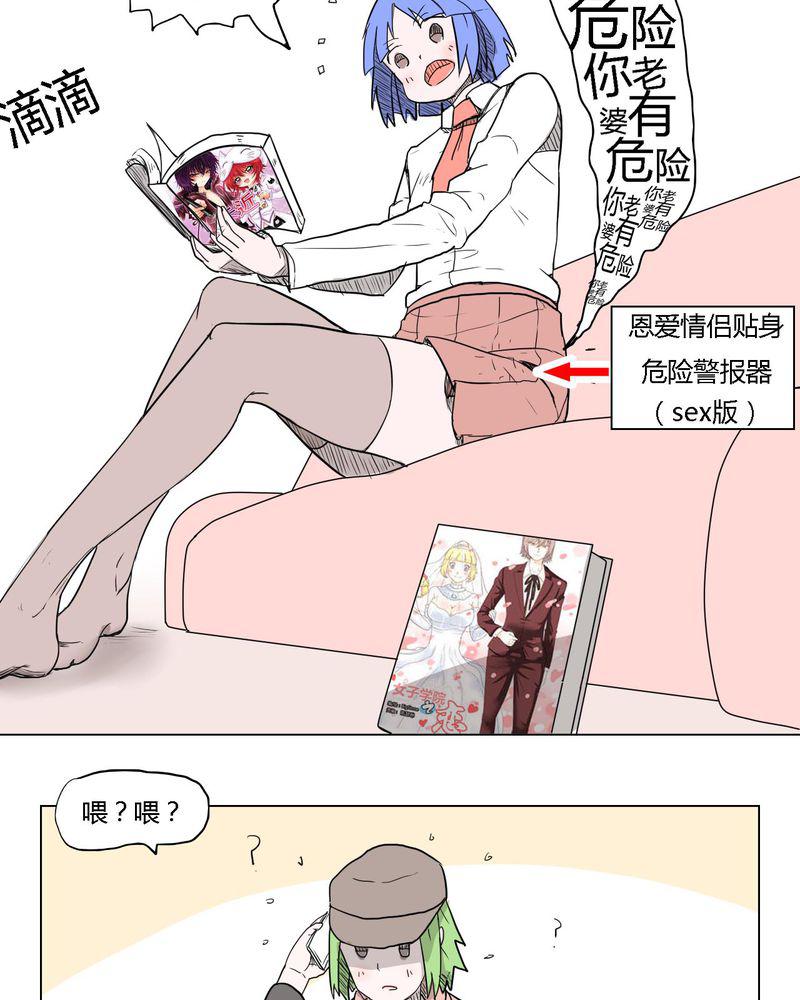 拳皇2001漫画韩漫全集-36_离别无删减无遮挡章节图片 