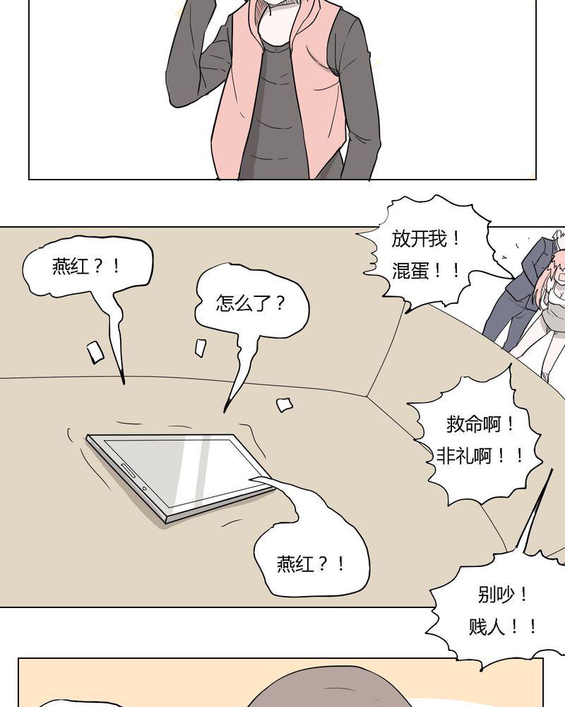 拳皇2001漫画韩漫全集-36_离别无删减无遮挡章节图片 