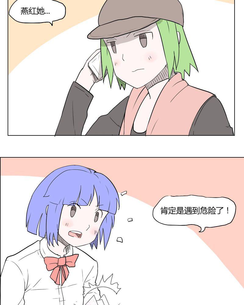 拳皇2001漫画韩漫全集-36_离别无删减无遮挡章节图片 