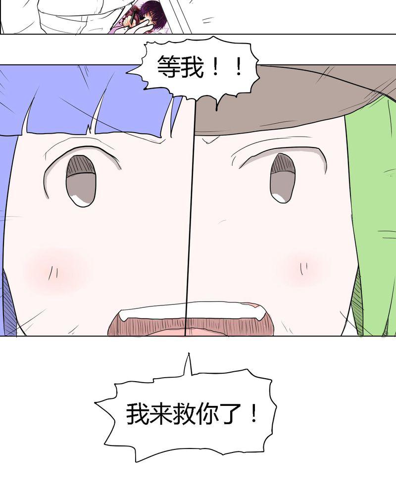 拳皇2001漫画韩漫全集-36_离别无删减无遮挡章节图片 