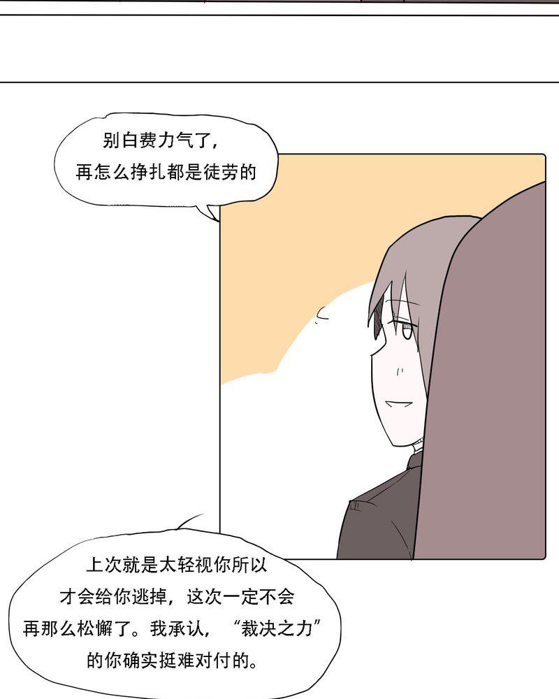 拳皇2001漫画韩漫全集-37_死去的爱情无删减无遮挡章节图片 