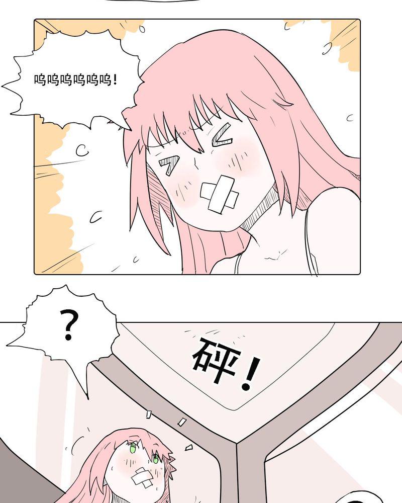 拳皇2001漫画韩漫全集-37_死去的爱情无删减无遮挡章节图片 